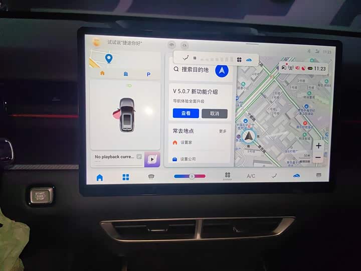 Фото 5 - Jetour Dashing