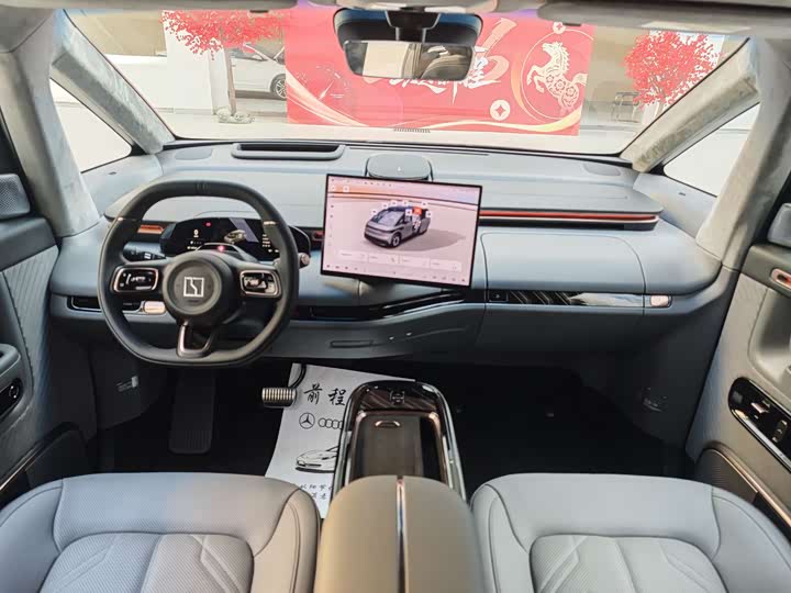 Фото 9 - Zeekr Mix