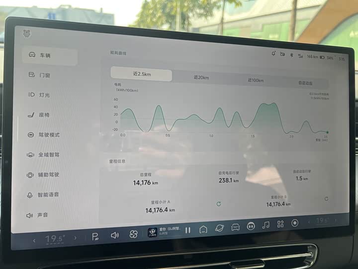 Фото 8 - XPeng G6