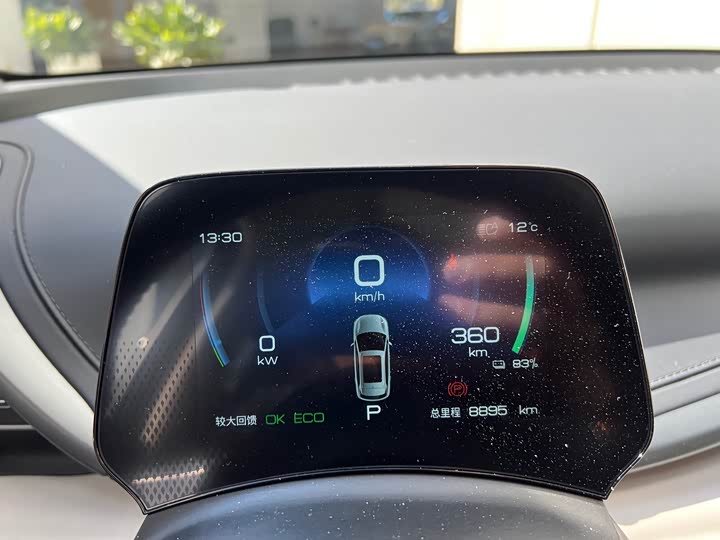 Фото 8 - BYD Yuan Plus