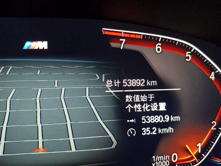 Фото 5 - BMW 5 Series