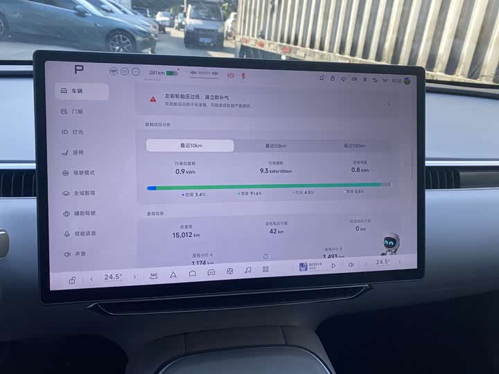 Фото 2 - XPeng Mona M03