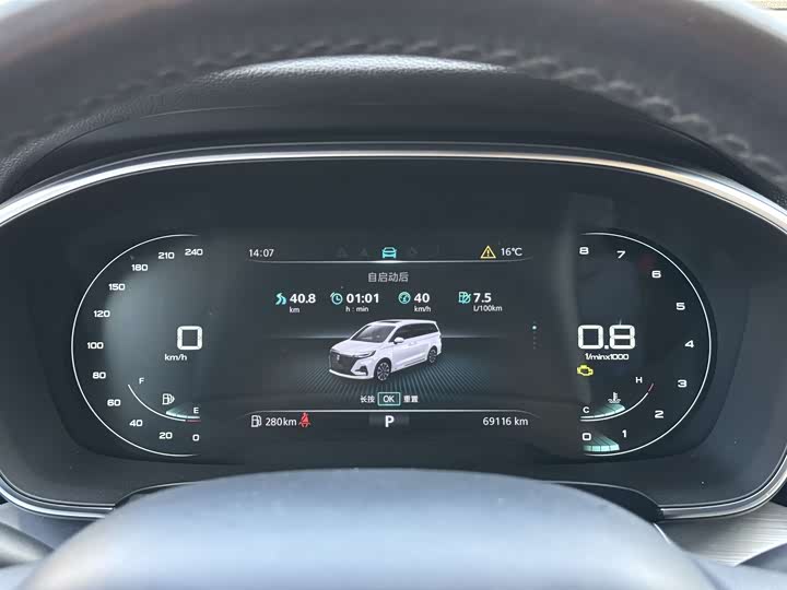 Фото 9 - Roewe iMax 8