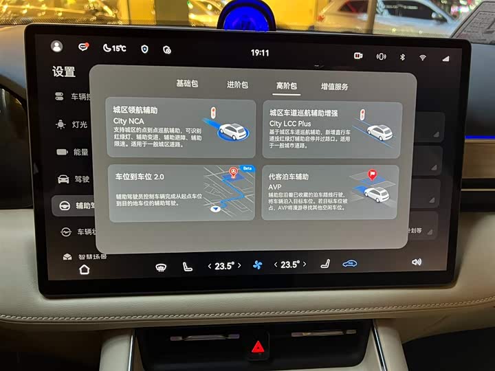 Фото 8 - Aito M5