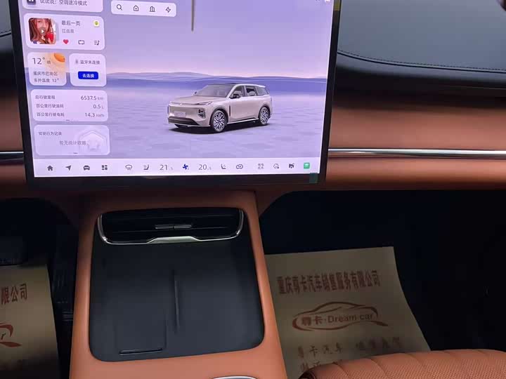 Фото 4 - Changan Qiyuan (Nevo) Q07