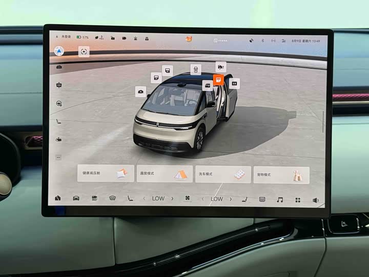 Фото 8 - Zeekr Mix