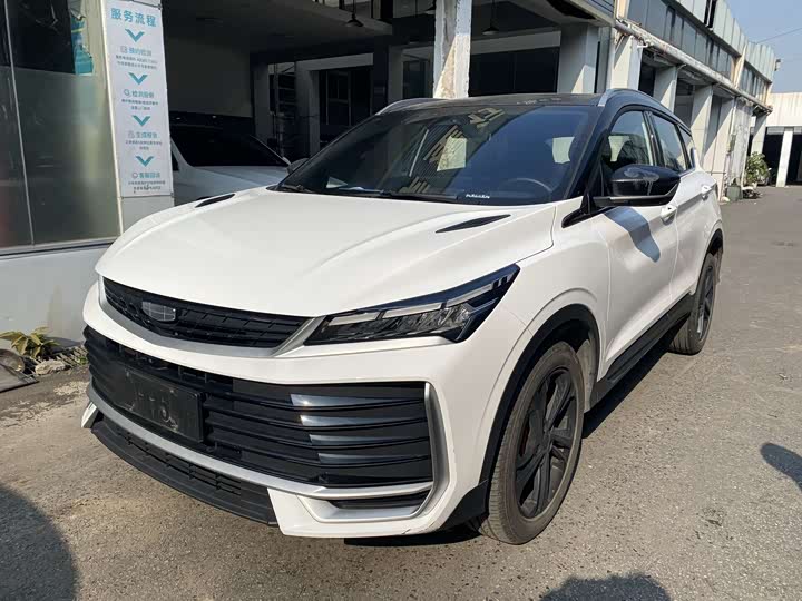 Photo 1 - Geely Coolray