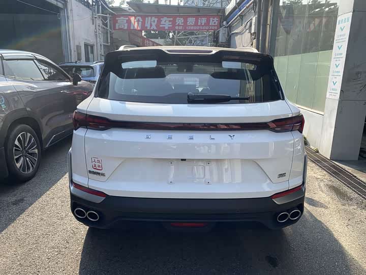 Photo 4 - Geely Coolray