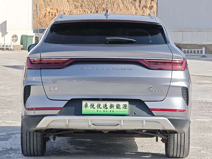 Фото 7 - BYD Song Plus Hybrid/EV