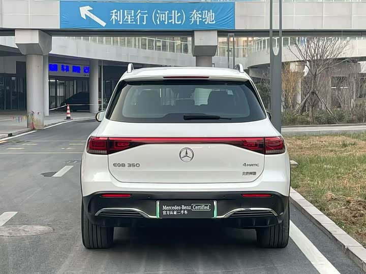 Фото 8 - Mercedes-Benz EQB