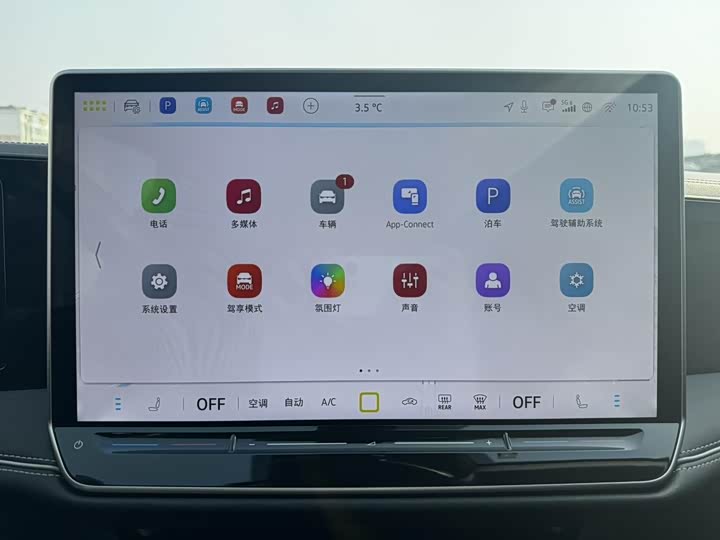 Фото 8 - Volkswagen Magotan