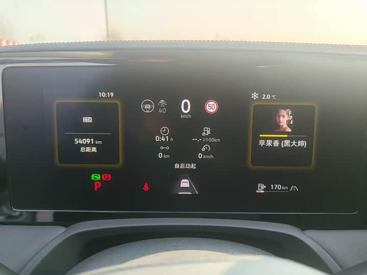 Фото 9 - Volkswagen Magotan