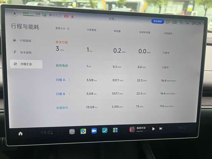 Фото 4 - Xiaomi SU7