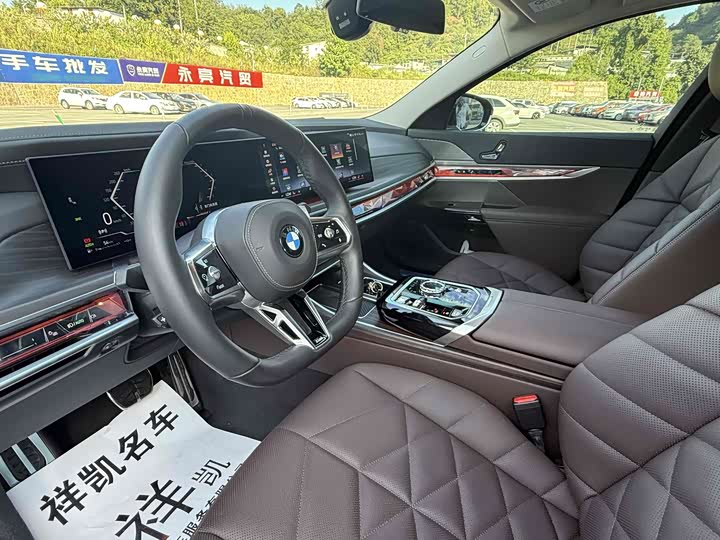Фото 4 - BMW 7 Series