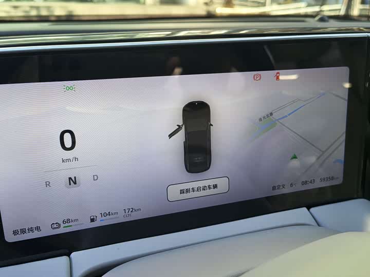 Фото 6 - Leapmotor C11