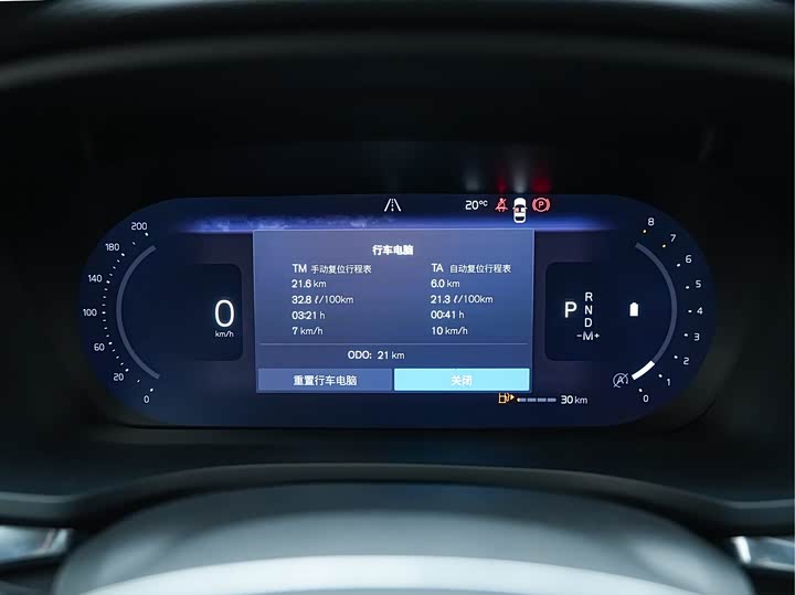 Фото 9 - Volvo S60