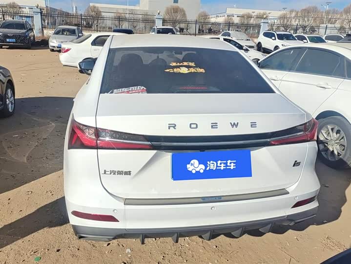 Фото 4 - Roewe i5