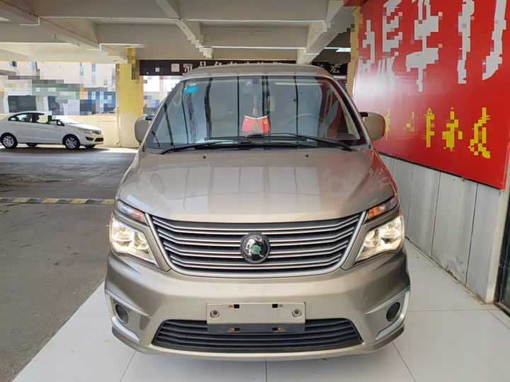 Фото 3 - Dongfeng Forthing Lingzhi M5