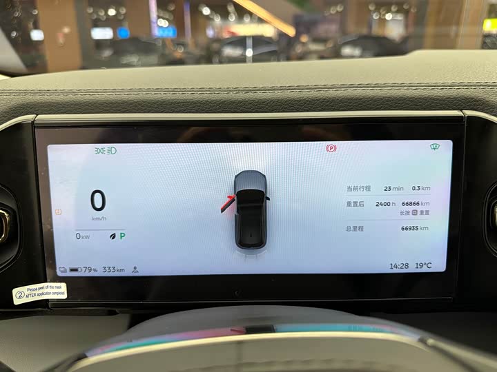 Фото 9 - Nio EC6