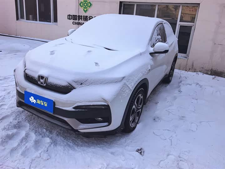 Фото 1 - Honda XR-V