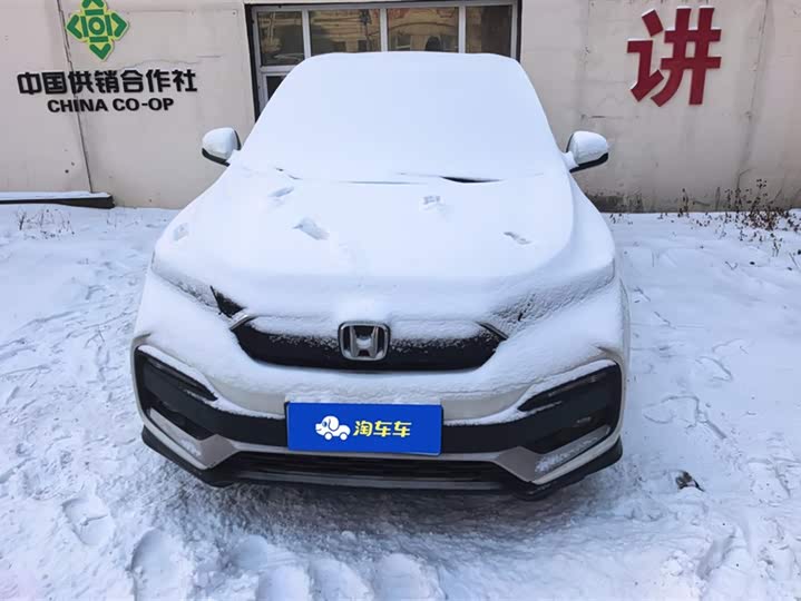 Фото 2 - Honda XR-V