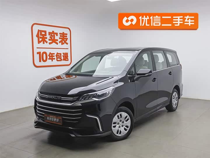 Фото 1 - Maxus G50