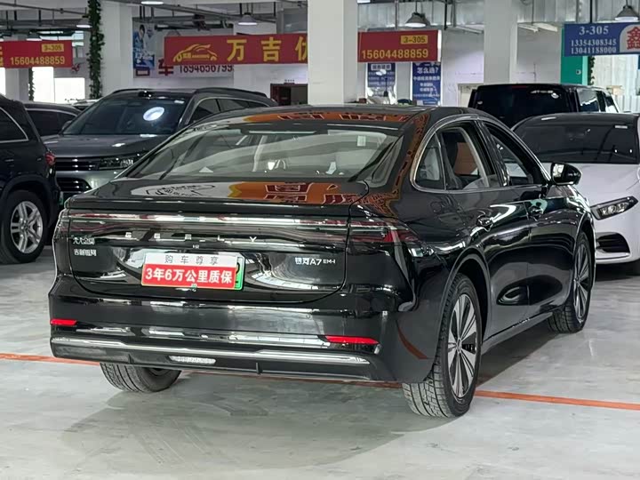 Фото 6 - Geely Galaxy A7