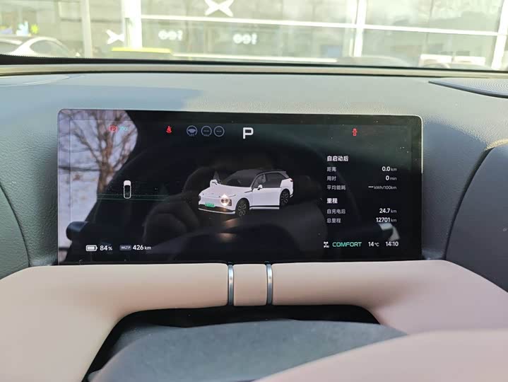 Фото 7 - XPeng G9