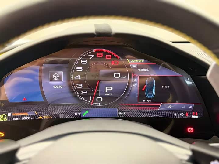 Фото 5 - Ferrari Roma