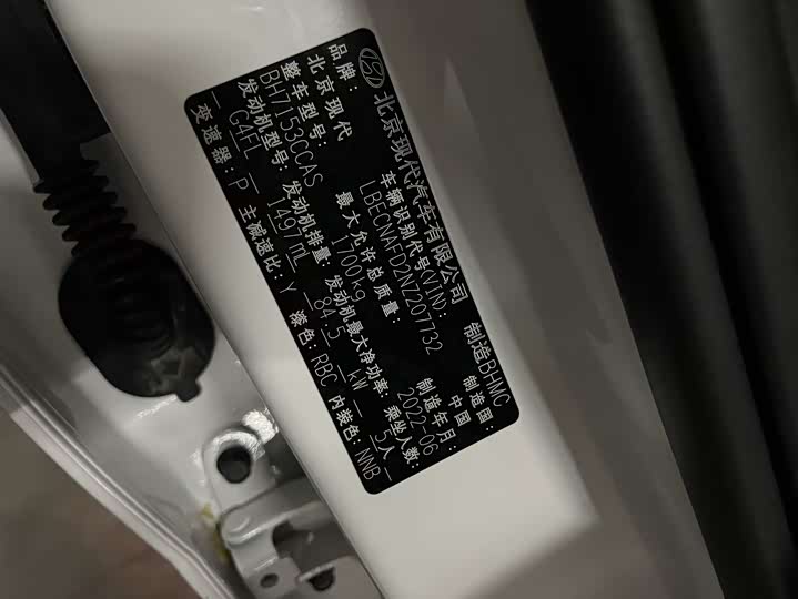 Фото 3 - Hyundai Elantra N line