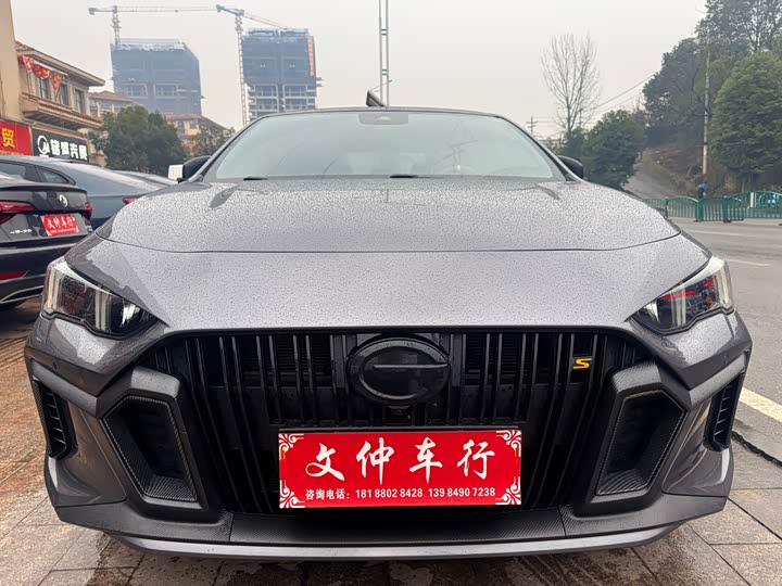 Фото 2 - GAC Trumpchi Empow R