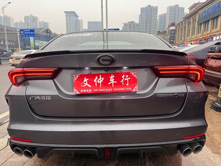 Фото 5 - GAC Trumpchi Empow R