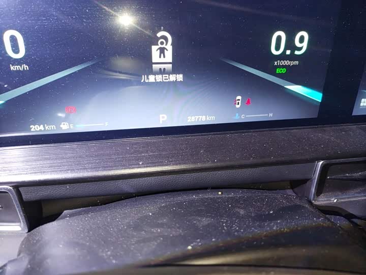 Фото 5 - Chery Tiggo 7 Plus