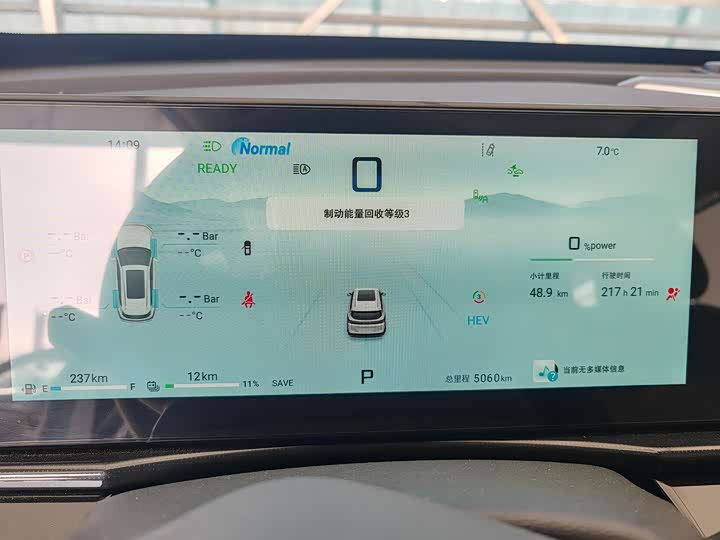 Фото 6 - Jetour Shanhai L7