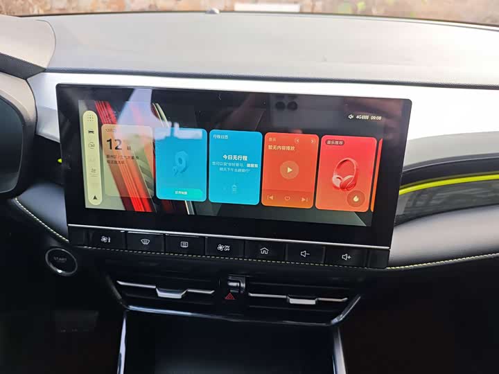 Фото 8 - Roewe i5