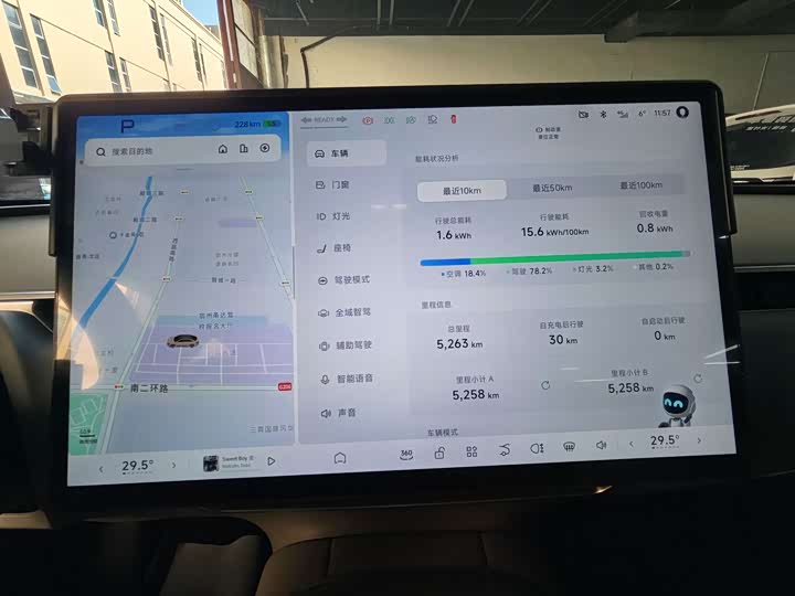 Фото 8 - XPeng Mona M03