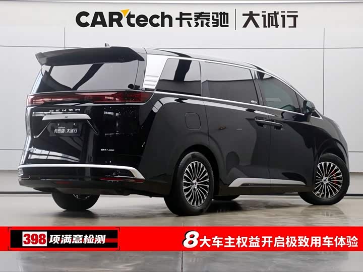 Фото 9 - Denza D9