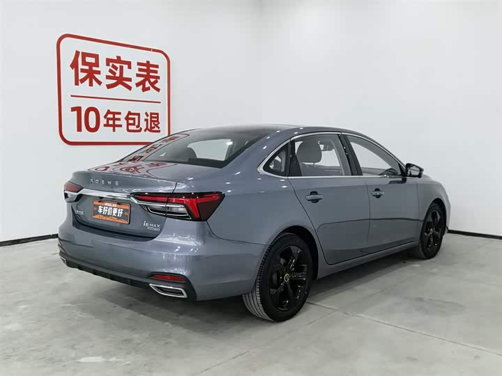 Фото 2 - Roewe i6 Max