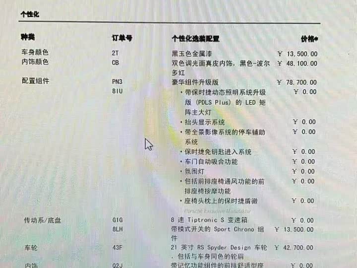 Фото 2 - Porsche Cayenne