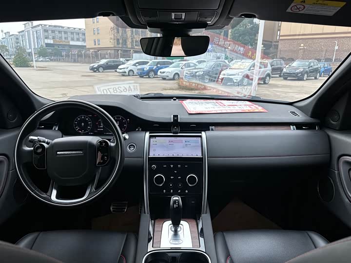 Фото 6 - Land Rover Discovery Sport