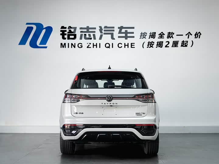 Фото 6 - Volkswagen Tayron