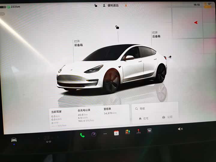Фото 6 - Tesla Model 3