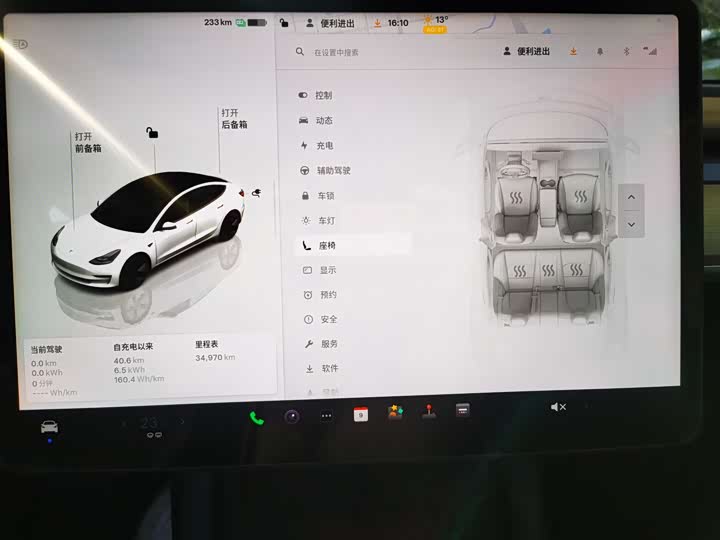 Фото 8 - Tesla Model 3