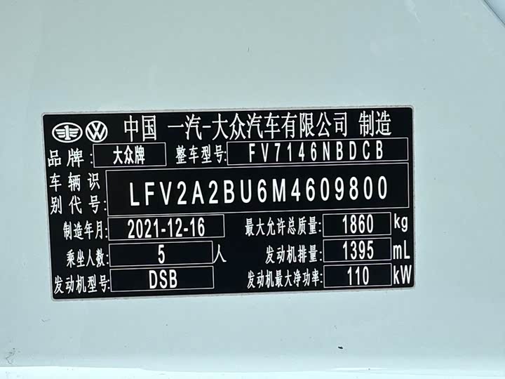 Фото 5 - Volkswagen Sagitar L