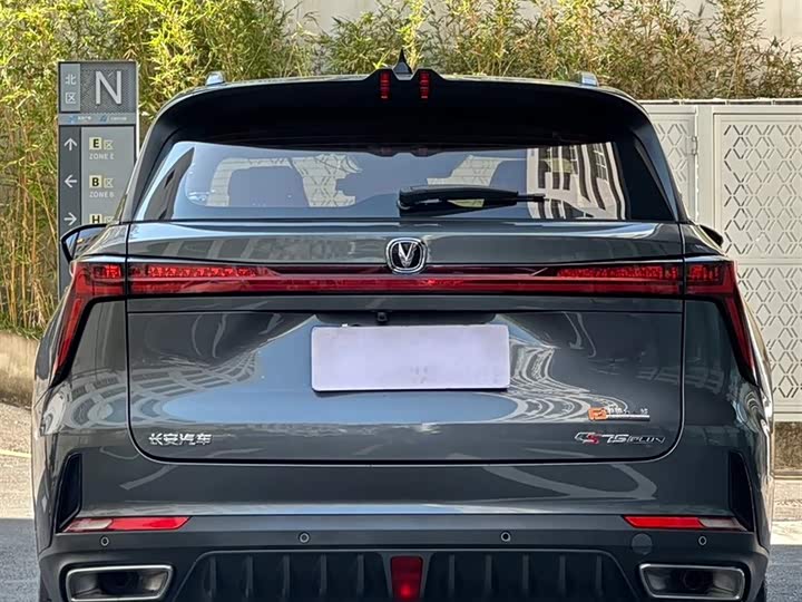 Фото 5 - Changan CS75 Plus