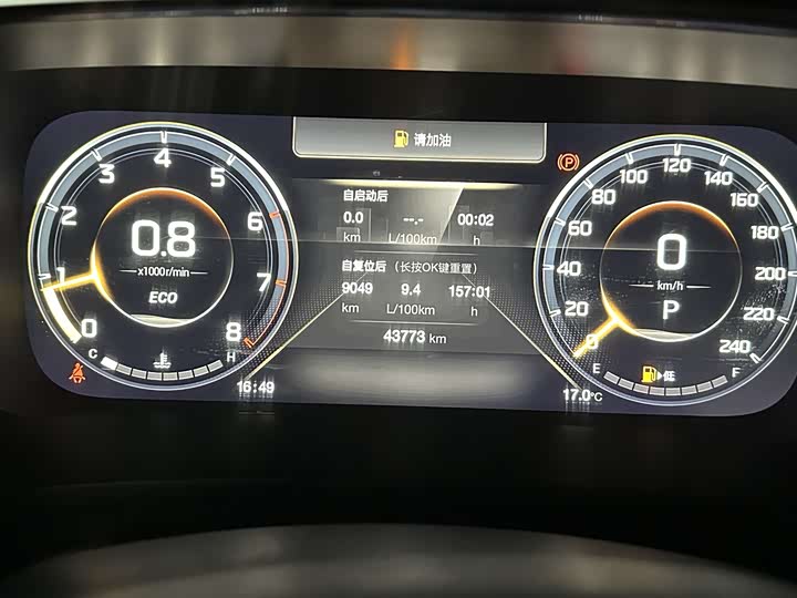 Фото 7 - GAC Trumpchi M8