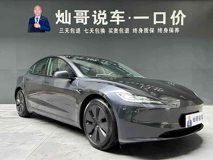 Фото 2 - Tesla Model 3