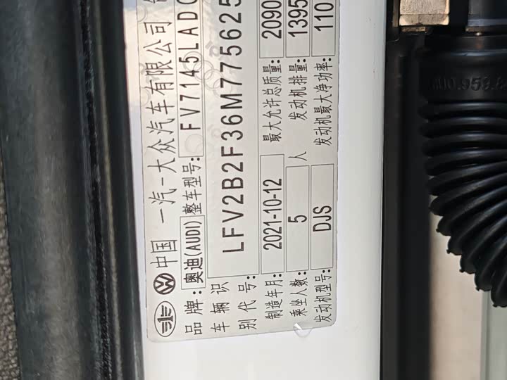 Фото 7 - Audi Q3