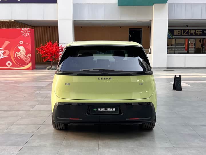 Фото 5 - Zeekr Mix
