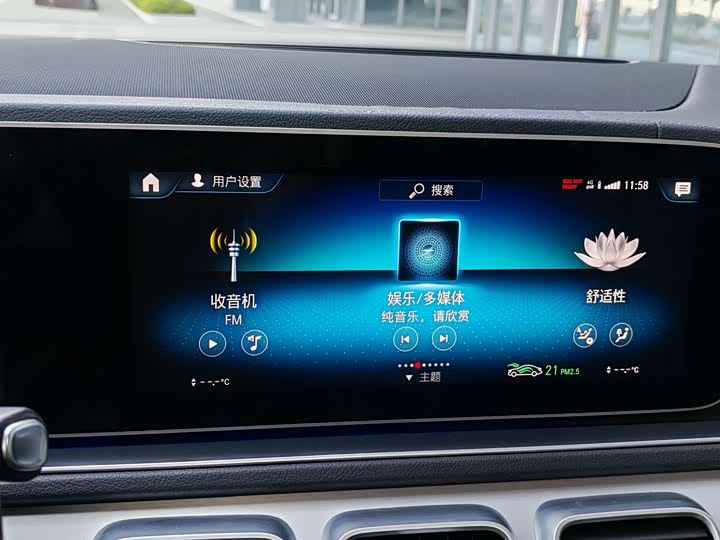 Фото 4 - Mercedes-Benz GLS-Class